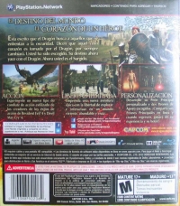 Dragon's Dogma [MX] Box Art