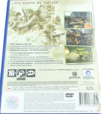 Brothers In Arms: Earned In Blood (SLES-53659#) [PL] Box Art