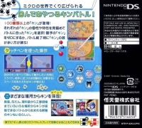 Kurikin: Nano Island Story Box Art