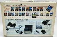 Casio MSX Personal Computer MX-10 (MX-10 BK) Box Art