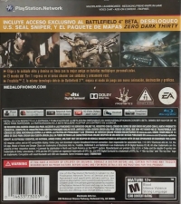 Medal of Honor: Warfighter - Limited Edition [MX] Box Art