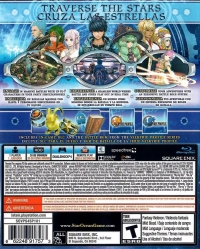 Star Ocean: Integrity and Faithlessness - Day One Edition [MX] Box Art