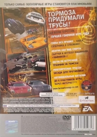 Burnout Revenge - Platinum [RU] Box Art