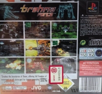 BRAHMA Force [IT] Box Art