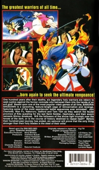 Samurai Shodown: The Motion Picture (VHS / English Dubbed) Box Art