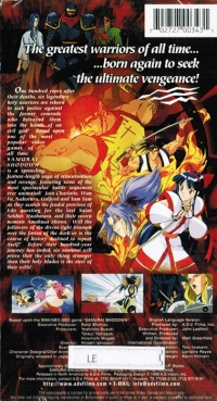 Samurai Shodown: The Motion Picture (VHS / English Language) Box Art