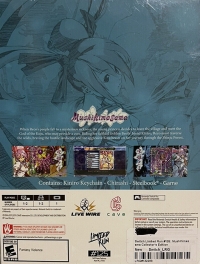 Mushihimesama - Collector's Edition Box Art