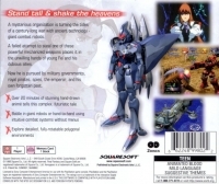 Xenogears (Hints & Tips disc) Box Art