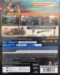Far Cry 6 - Yara Edition [TH] Box Art