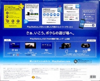 Sony PlayStation 4 Pro CUH-7000B Box Art