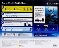 Sony PlayStation 4 Pro CUH-7000B (4K HDR) Box Art