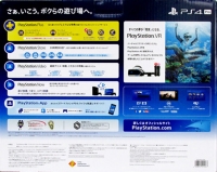 Sony PlayStation 4 Pro CUH-7100B Box Art