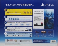 Sony PlayStation 4 CUH-2100B B01 Box Art