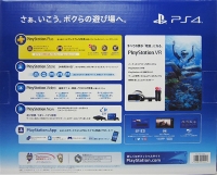 Sony PlayStation 4 CUH-2100A B01 Box Art