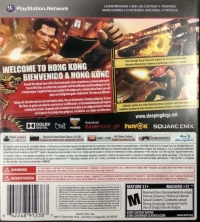 Sleeping Dogs [MX] Box Art