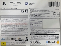 Sony DualShock 3 Wireless Controller - God of War: Ascension Box Art