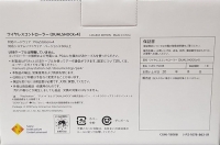 Sony DualShock 4 Wireless Controller CUHJ-15008 - Monster Hunter: World Liolæus Edition Box Art