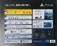 Sony PlayStation 4 CUH-2200B BZR - Days of Play Box Art