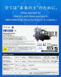 Final Fantasy XV - Film Collections Box Box Art