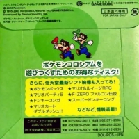 Pokémon Colosseum Nintendo Tokusei Disc Box Art
