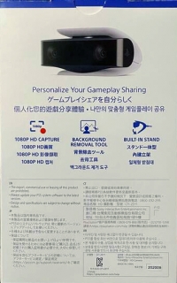 Sony HD Camera [JP] Box Art