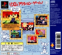 PaRappa the Rapper - PlayStation the Best Box Art