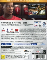 FIFA 17 - Deluxe Edition Box Art