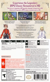 Tales of Symphonia Remastered Box Art