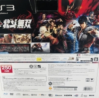 Sony PlayStation 3 CEJH-10024 - Shin Hokuto Musou Box Art