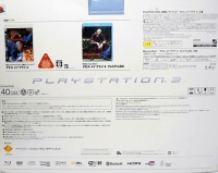 Sony PlayStation 3 CECHHCWDM - Devil May Cry 4 Premium BD Pack Box Art