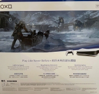 Sony PlayStation 5 ASIA-00431 - God of War: Ragnarök Box Art
