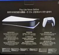 Sony PlayStation 5 Digital Edition CFI-1118B 01 [TW] Box Art
