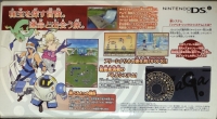 Nintendo DSi - SaGa 2: Hihou Densetsu: Goddess of Destiny Box Art
