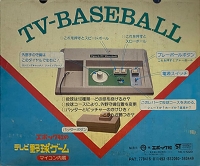 Epoch TV-Baseball Box Art
