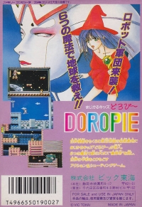 Magical Kids Doropie Box Art