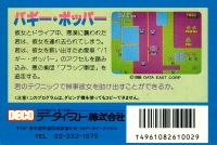 Buggy Popper Box Art