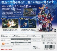 Medarot 9: Kuwagata Ver. Box Art