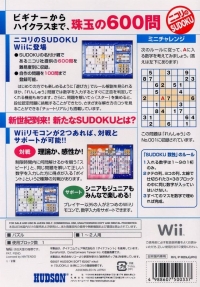 Puzzle Series Vol. 1 Sudoku Box Art