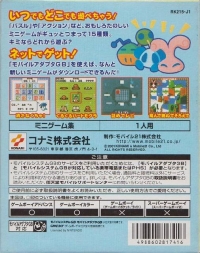 Net de Get: Mini-game 100 Box Art