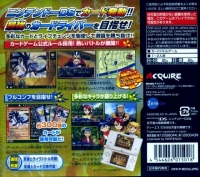 Live Battle Card: Live-On DS Box Art