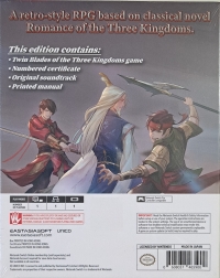 Twin Blades of the Three Kingdoms - Limited Edition Box Art