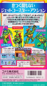 Teenage Mutant Ninja Turtles: Turtles in Time Box Art