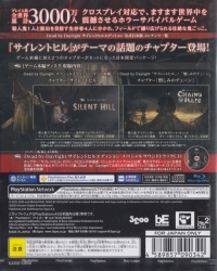 Dead by Daylight: Silent Hill Edition Box Art