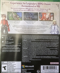 Tales of Symphonia Remastered Box Art