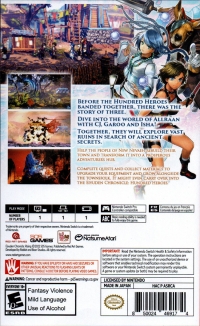 Eiyuden Chronicle: Rising Box Art