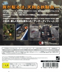 Under Defeat HD Box Art