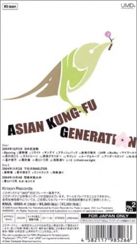 Asian Kung-Fu Generation: Eizou Sakuhin-shuu 2-kan Box Art