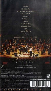 Chemistry in Suntory Hall Box Art