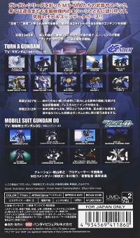 Gundam MS: Douga Zukan: Shouryaku / Seireki-hen Box Art