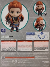 Good Smile Company Nendoroid - Aloy Box Art